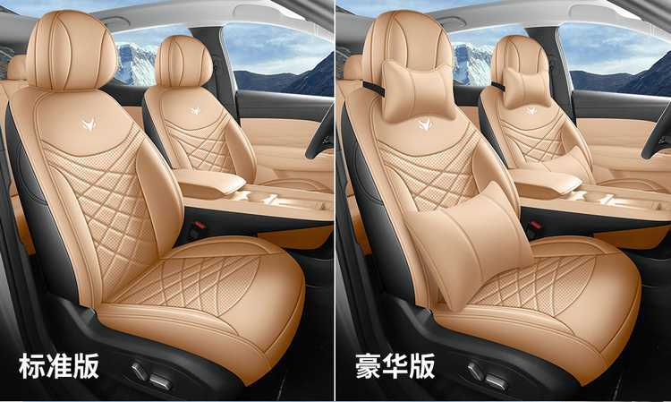BAIC Arcfox Beta T1 seat covers, T1 Pro exclusive, Max all-season seat covers, full coverage, 26 models of seat cushions, car seat pads