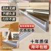 Platinum Gray Premium Soft Rubber Strip [Water Damage Killer/Squeeze Dry in Seconds] - 35cm Scrape Strip [With Aluminum Alloy Card Slot] More Durable