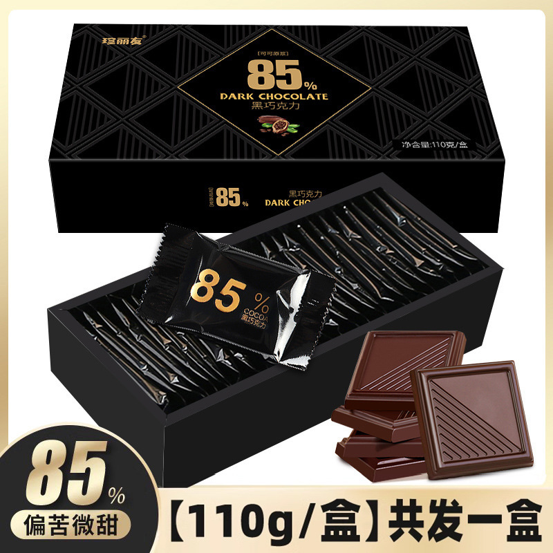 俄罗斯风味100%每日纯黑巧克力减低0o无糖精可可脂卡健身小零食品|undefined