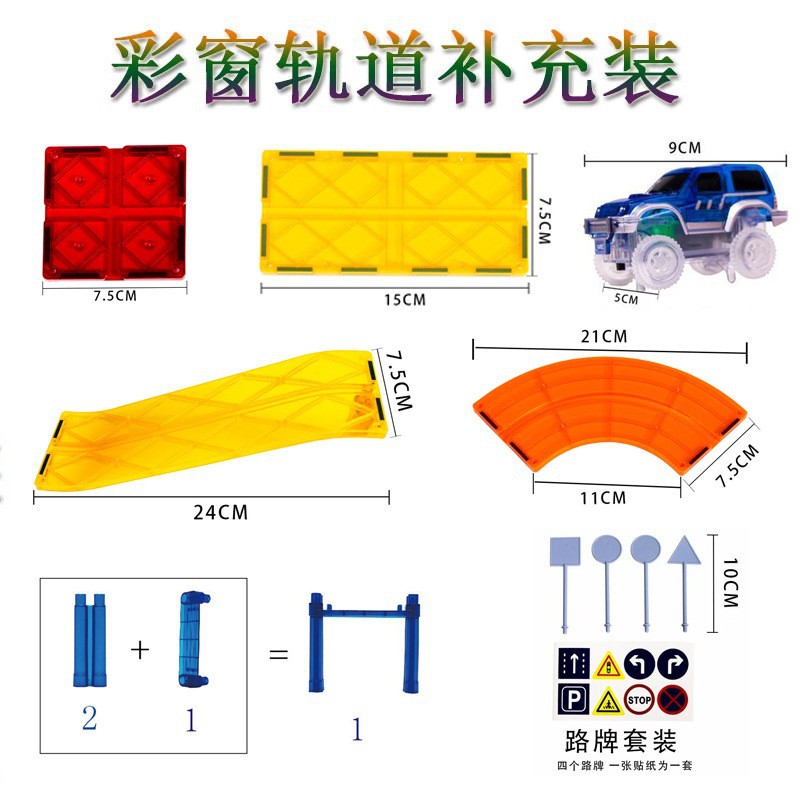 Accesorios de lámina magnética de vagón de ferrocarril complementarios de vagón eléctrico magnético de tráfico ferroviario bloque de construcción juguete de ensamblaje para niños