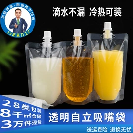 塑料食品袋;塑料自封袋;保鲜袋