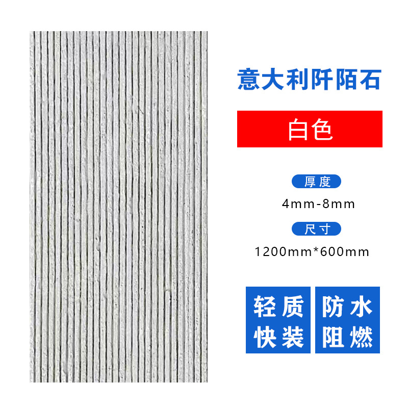 Nueva línea blanda, patrón de tela de piedra, vena de piedra, piedra de arrozal, porcelana blanda, piedra flexible ultrafina, tablero de pared de fondo interior y exterior