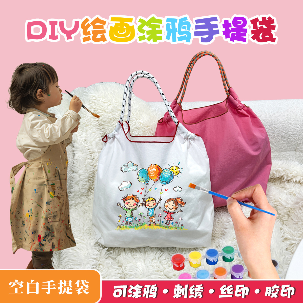 帆布包定制春夏购物袋时尚小众定做高品质刺绣单肩包女手拎包袋