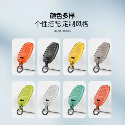 Other Automotive Interior Supplies, Goatskin Key Case Q5/A5/A7/S3/S5/A4L