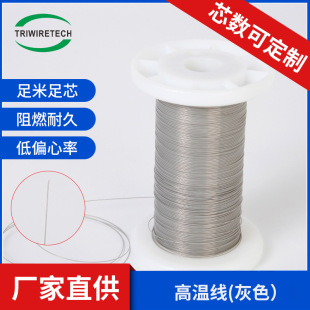 �S�ҹ���30#0.254�ߜؾ����p���ӽ^����ETFE��ɫ�@���M��Ȧ׃����