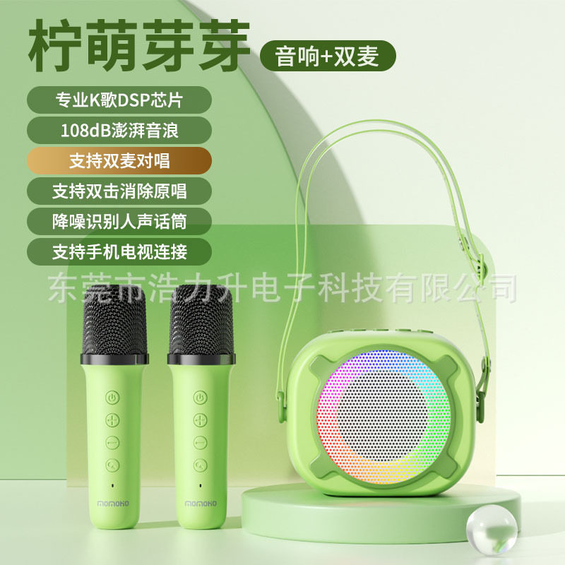 スマートホーム歌うBluetoothスピーカーミニワイヤレスマイクコンビネーションオーディオ屋外ポータブルカラオケアーティファクト|undefined