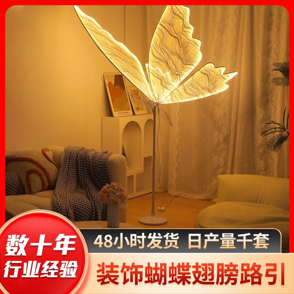 Disposición de accesorios de boda Alas de mariposa luminosas Decoración de escenario Colgante de techo Guía de boda Decoración de escena Decoración