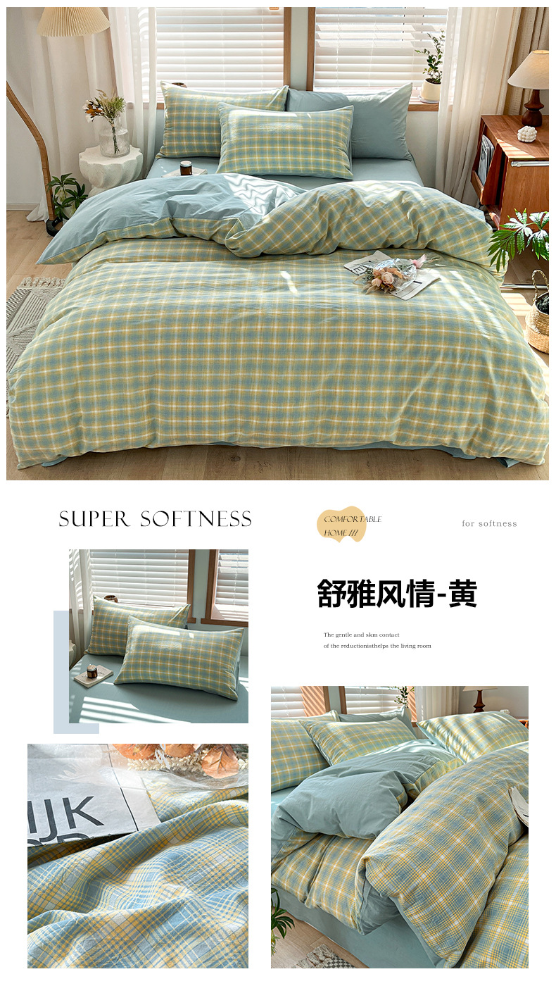 舒雅风情-黄.jpg