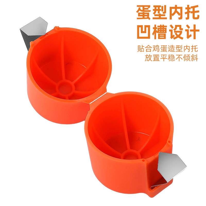 开蛋壳器打蛋器鸡蛋开壳分离器家用厨房烘培工具厨房杂件|undefined