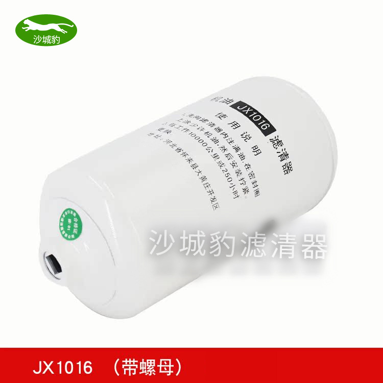 JX1016 4.jpg