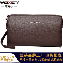 WEIXIER��ʿ�߼��з�ˮ�̄����ð��������ܴa�i���I��y�п��ְ�