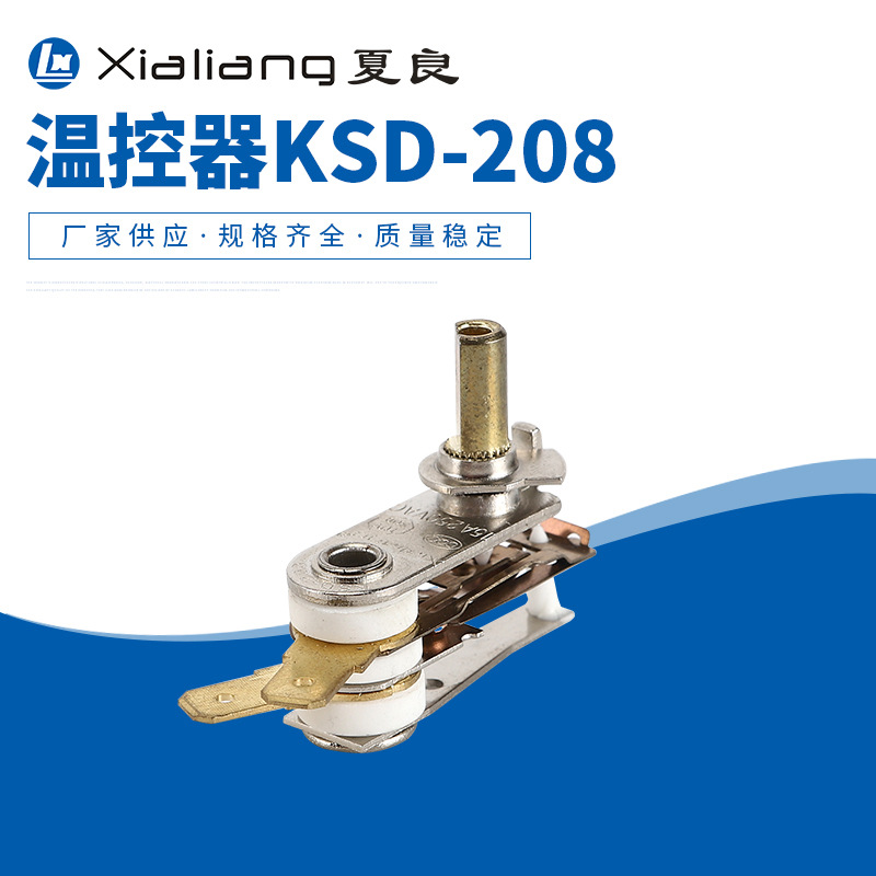 供应 KSD-208机柜温控器 配电箱温度机柜温控器 常开常闭