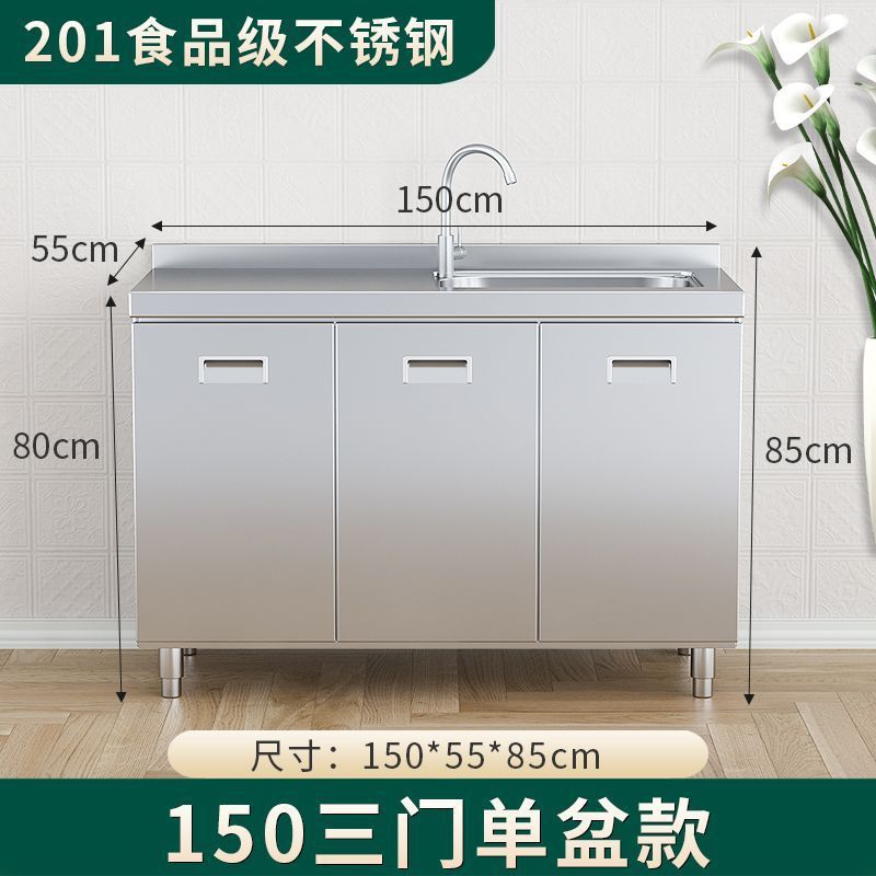 304 総合ステンレス鋼キッチンキャビネット極厚シンプル食器棚ストーブ一体型農村収納家庭用小型アパート|undefined