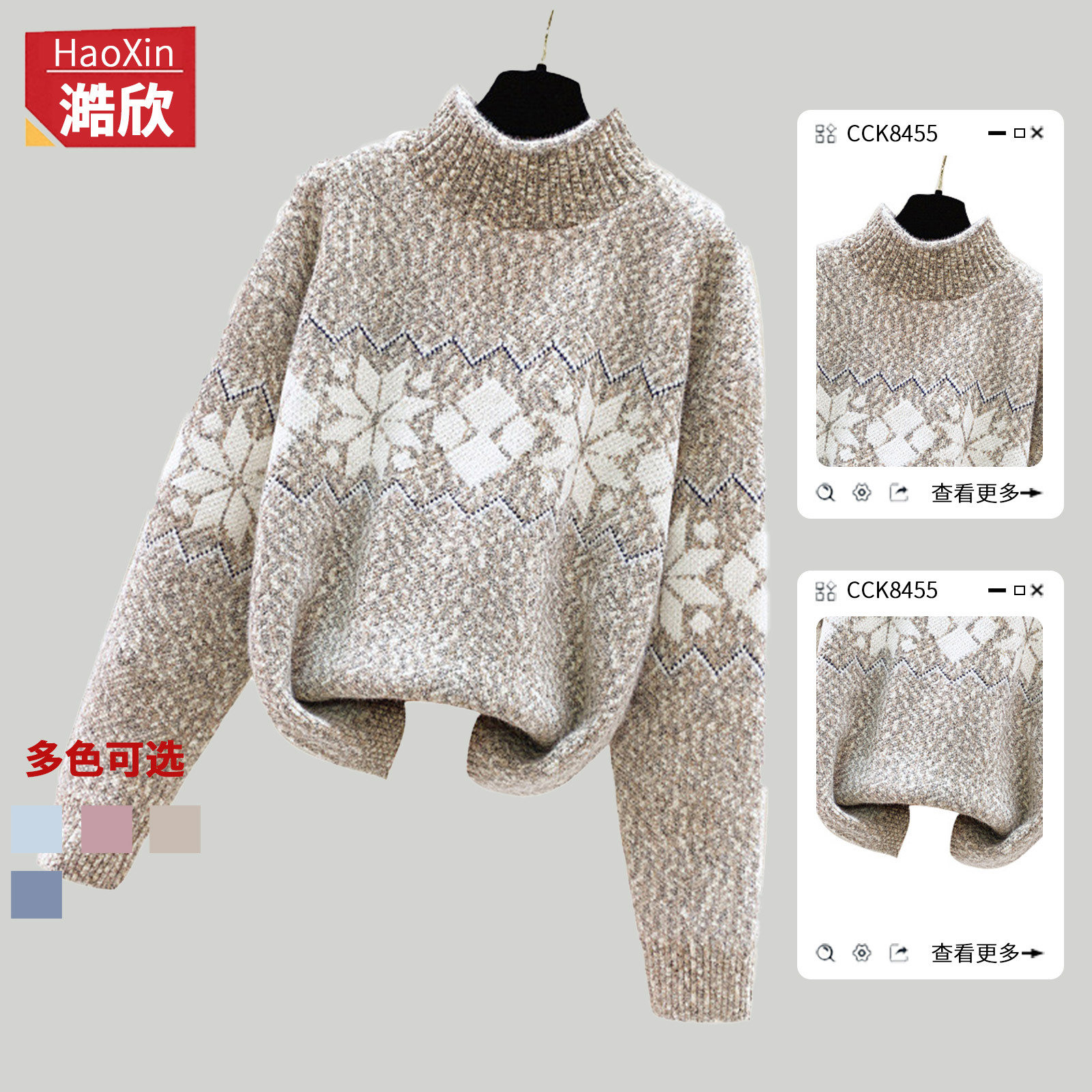 Autumn and winter half turtleneck pullover sweater European and American cross-border foreign trade women's snowflake jacquard sweater chenille top
