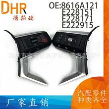 ԭ�S8616A121 E228151�m��2021-2025����W�{��1.5����P�����_�P