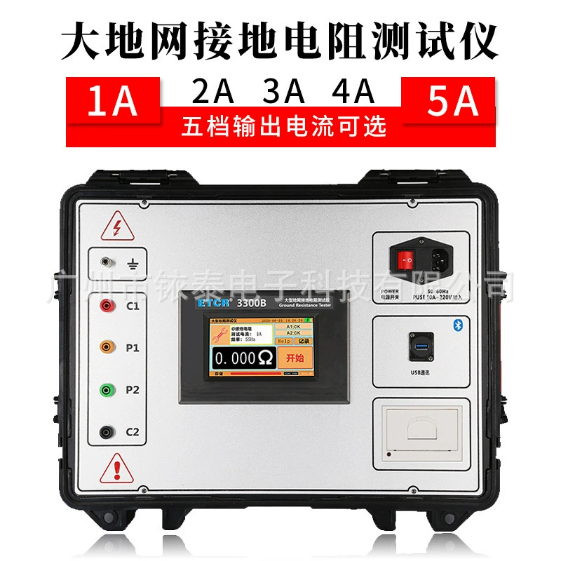 Тестер сопротивления заземления сети Yitai ETCR3300B может измерять удельное сопротивление почвы и простое шаговое напряжение.