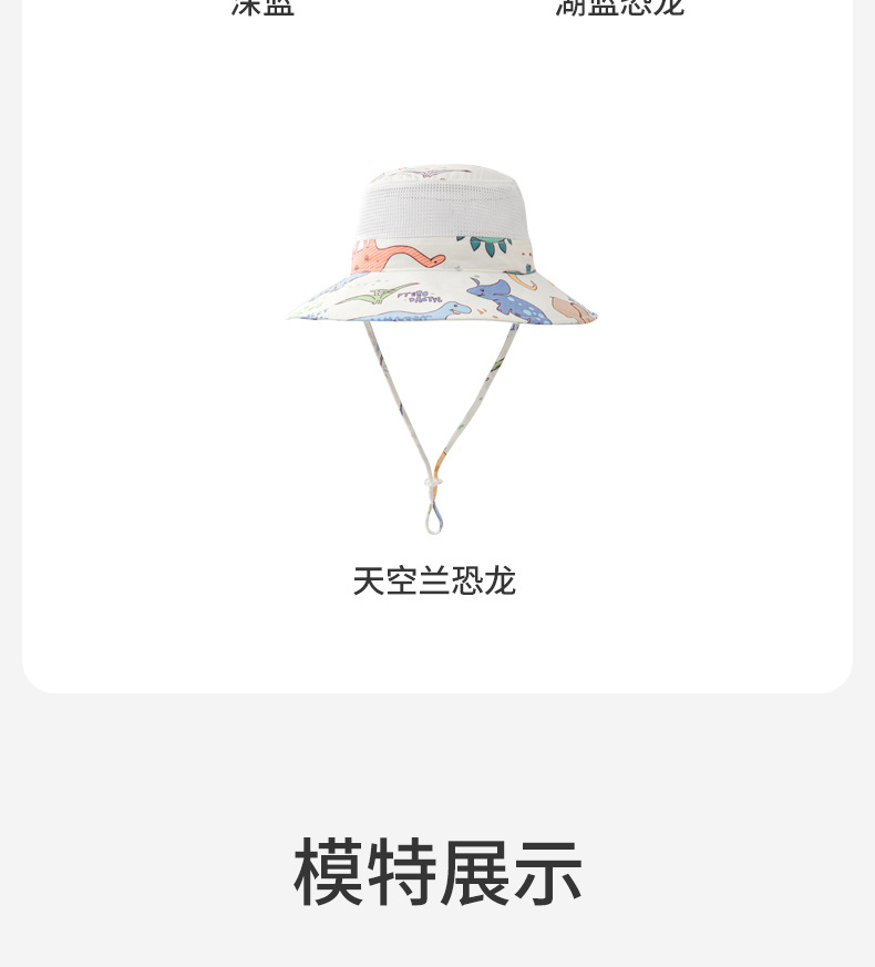 子供 日焼け止め帽子 ベビーサンハット 夏用 通気性 紫外線対策  詳細画像
