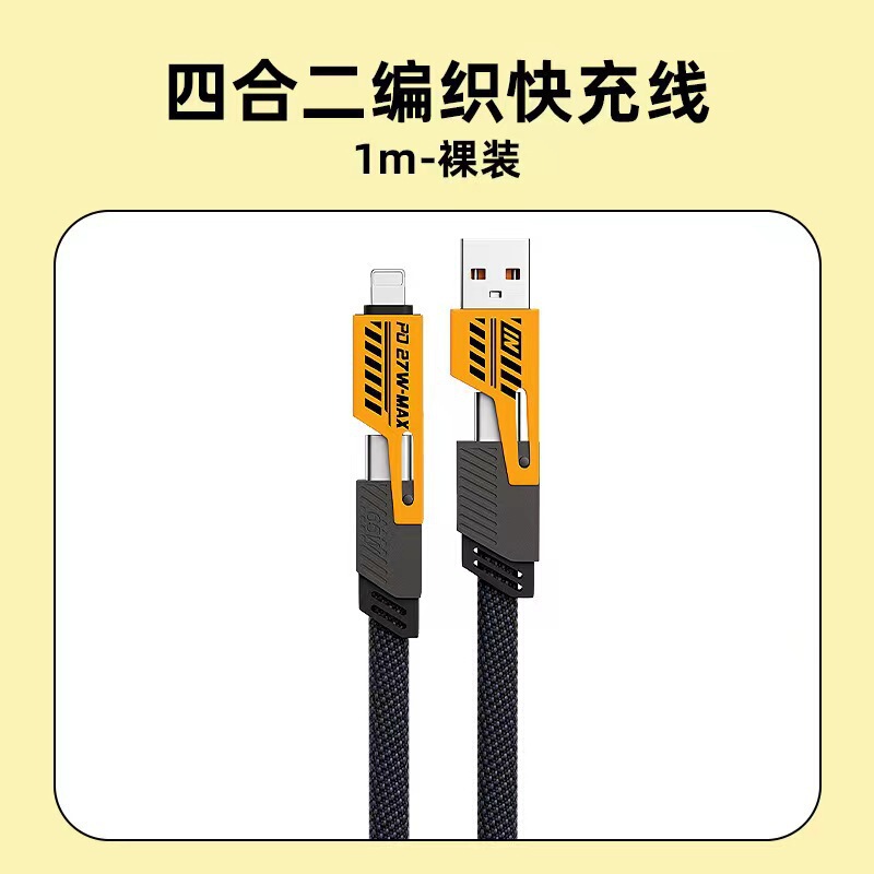 120W窒化ガリウム充電器超高速充電ヘッドHuawei Honor GaN高速充電携帯電話ユニバーサルセットに適しています|undefined