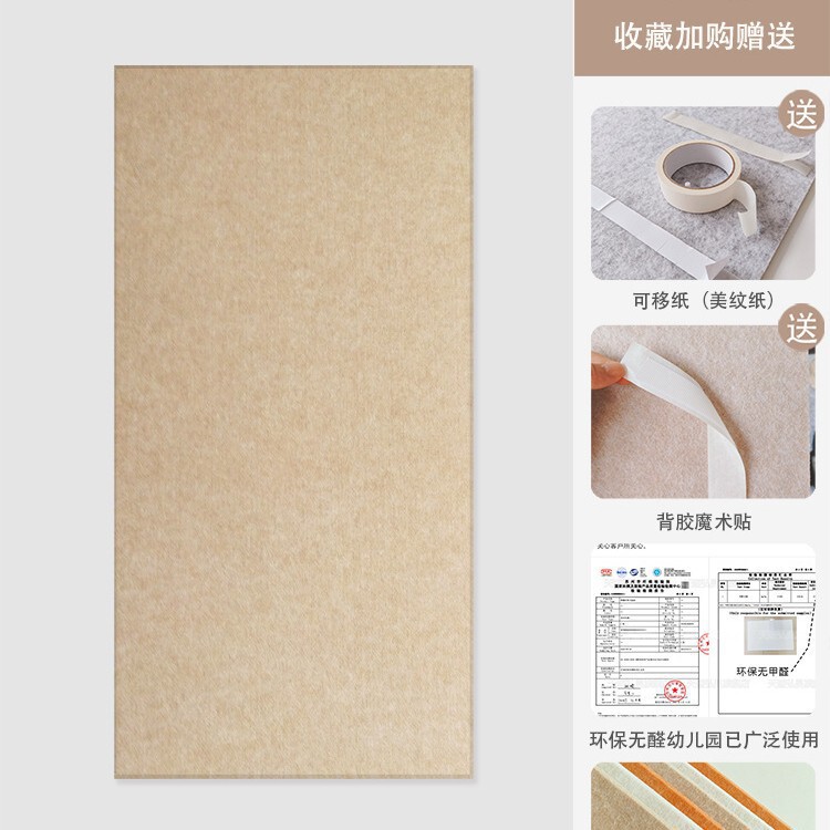 吸音板聚酯纤维隔音板超强隔音棉自粘墙贴房间隔音棉卧室家用墙体|undefined