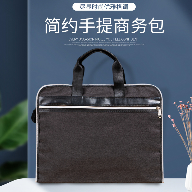現貨供應手提袋防水牛津布袋商務開會培訓包辦公文件包電腦包印字