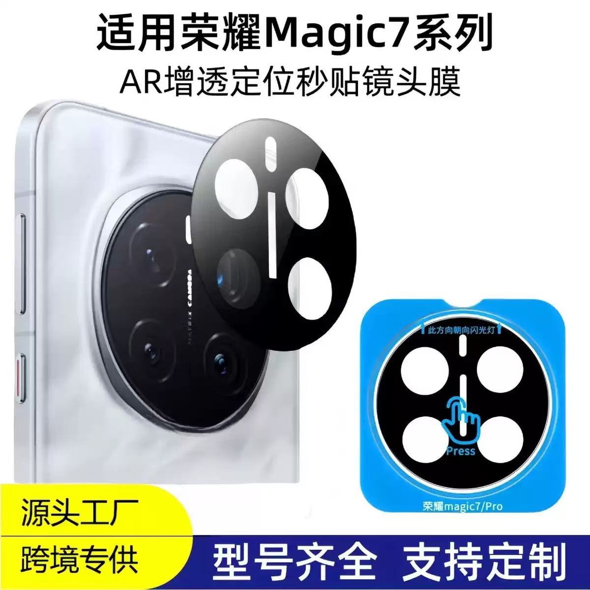 Aplicable a vivox100S AR + AF aumento de lente X80 serigrafía película protectora de cámara S20 PRO