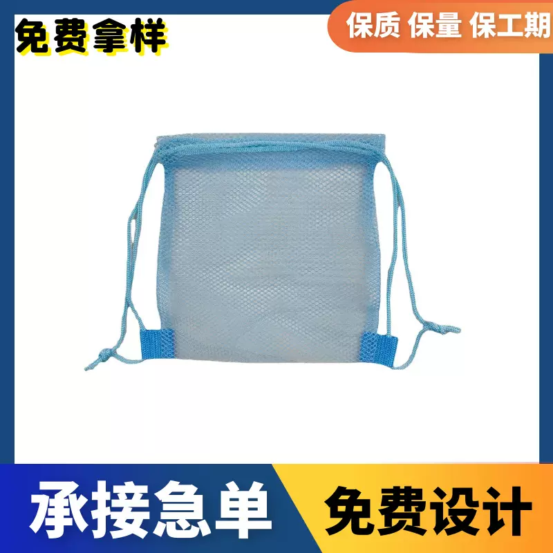 厂家定制蓝色涤纶束口抽绳背包式收纳包装网眼布袋子可加印LOGO