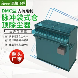 其他输送设备;搅拌机;输送机