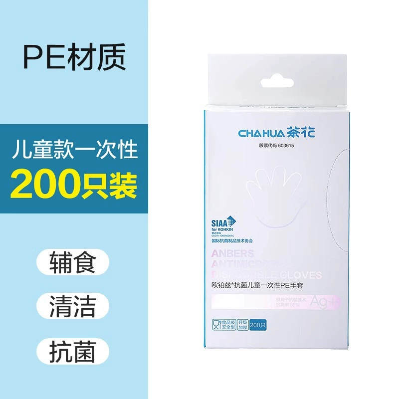 Gong lazy 姳厶楄弻涓€娆℃€ф濂楀姞铡氶