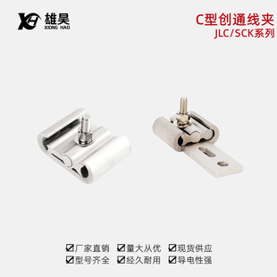 C���O�䄓ͨ���Aϵ��JLC��|��֧��Ӿ��K���ASCK���p������O��