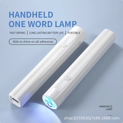 ネイルランプ二世代は、一字ランプを持っていて、マフィアのアップグレードが容易ではない蓄電タイプの携帯型ネイルゴム速乾性ランプを持っています