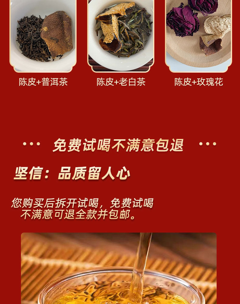 2016 Xinhui Chenpi Aged Dried Tangerine Peel 50g Traditional Citrus Peel for Tea and Cooking specifications