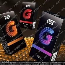 名流避孕套超薄001持久003G点颗粒爽口套持久冰火成人情趣用品