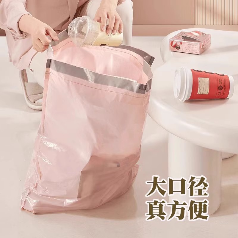 冰莓粉大号家用加厚加大垃圾袋收口宿舍抽绳手提式塑料袋厨房特厚|undefined