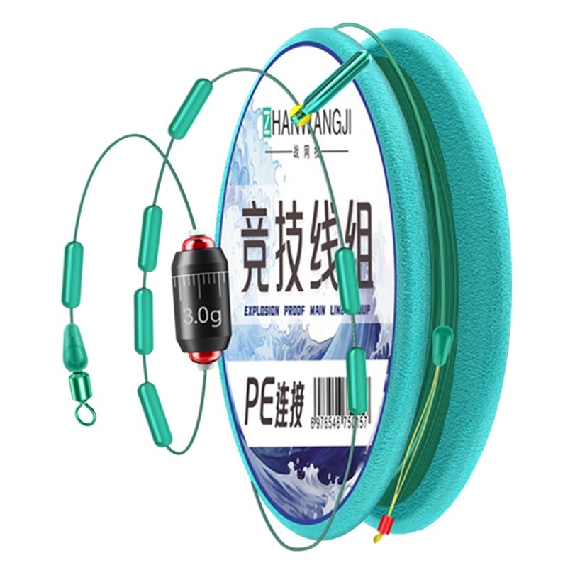 Competitive Line Set, Purely Handmade and Finely Tied, Competition-Grade Quality, Not Afraid of Big Fish, Ultra-Tight Bean Line, Complete Packaging Specifications, Black Pit