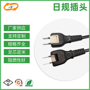 PSE�J�C��Ҏ��180�Ȼ�Ӳ��^ 15A��90�����D���^ �ձ���о���^