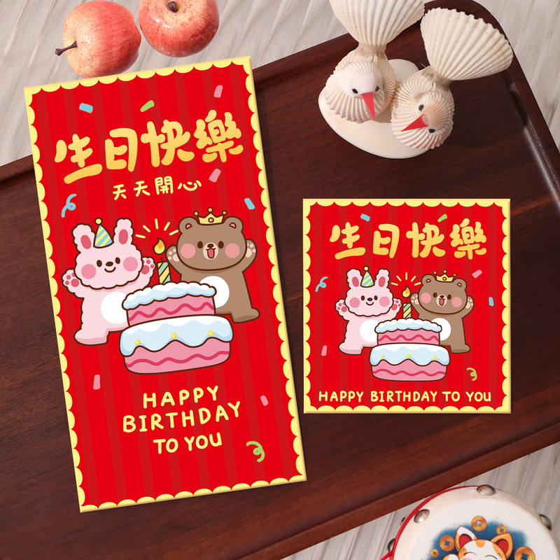 蛇年満月赤い封筒、子供の満月のお返し、赤ちゃんの100日宴会、満月ワイン、誕生日、1歳の赤い封筒|undefined