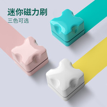 小型迷你鱼缸刷磁力刷水族双面清洁刷鱼缸擦除苔除藻清洁工具厂家