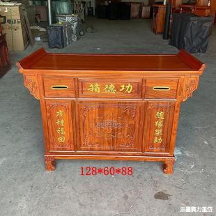 Box Old Elm Charity Zong Thickened Phonetic Temple Buddhist niche Insurance Ancestral temple Taoist temple solid wood temple merit