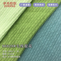 280g纯棉粗针毛线面料纽纽波浪提花上衣童装女装提花面料