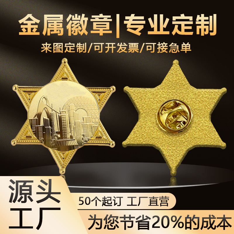 金属バッジカスタムバッジエナメル塗装UV滴糊透かし彫りアニメブローチ校章会社工牌章|undefined