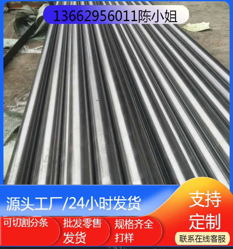 供应TC3,TC4，TC6钛合金钢板圆棒卷带