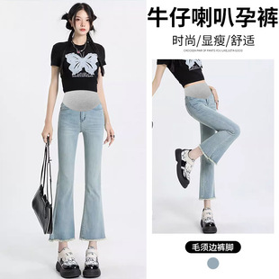 9217F# Pregnant Women Summer Thin High Elastic Flared Pants Wear Casual Korean Simple Ankle-length Pants Jeans