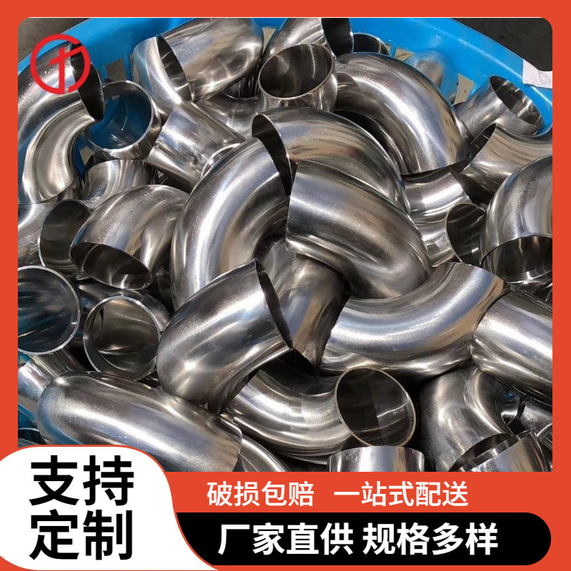 Supply of stainless steel 304 sanitary fast-loading elbow 90-degree…