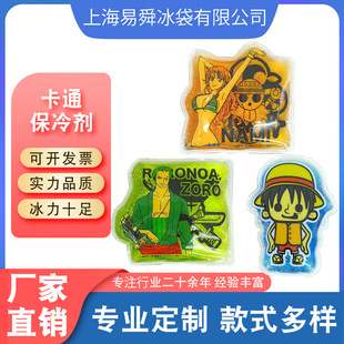Factory Wholesale Japanese and Korean Export Cartoon Cold Storage Agent Ice Bag Transparent Gel Ice Bag Cold Storage Agent Cooling Ice Bag