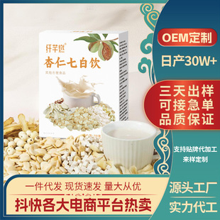 �����߰����ʳ�w�S�۴���������ʳ�I�B��ͷ������߰��һ�����l