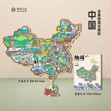 厂家文创城市爆款木制金属地图冰箱贴现货批发特色地标纪念礼品