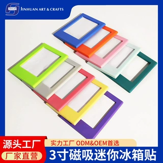 3寸拍立得磁吸迷你冰箱贴相框TEMU爆款创意diy网红磁贴小卡相片框