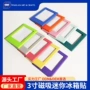 爆款迷你temu冰箱贴相片框