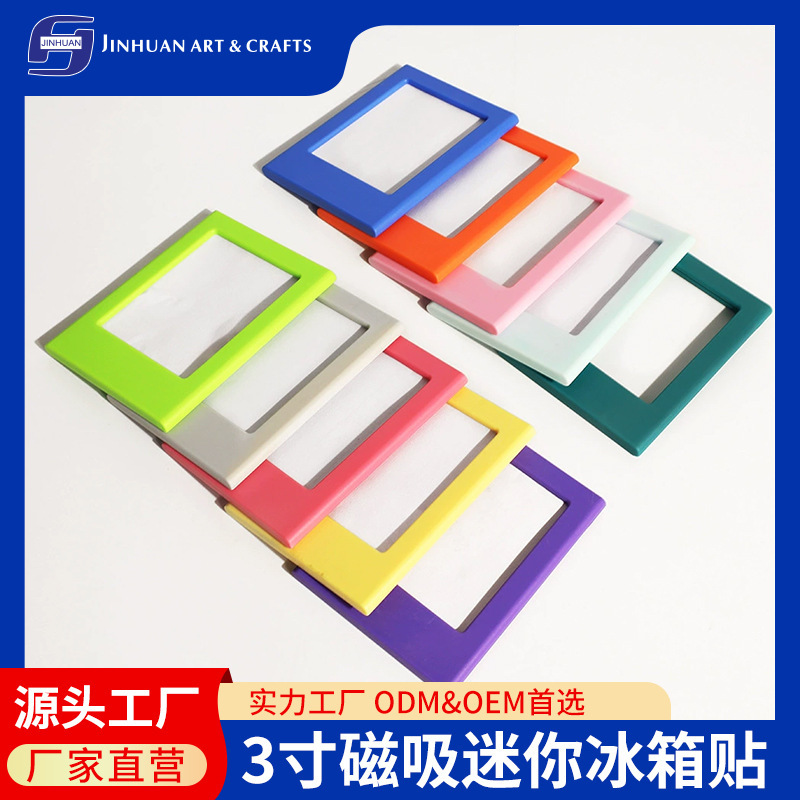 3inch Polaroid Magnetic Mini Refrigerator Stickers Photo Frame Temu Popular Creative DIY Internet Celebrity Magnetic Stickers Small Card Photo Frame