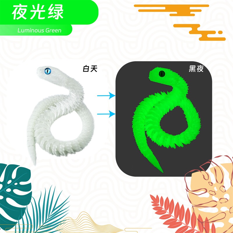 3D打印蝰蛇造景摆件工艺品关节可活动礼品手办装饰儿童礼物玩具|undefined